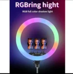 رینگ لایت RGB LED